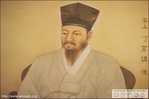 탁월한 사상가이자 시·서·화에 뛰어난 예술가였던 다산 정약용(1762~1836) 선생 탁월한 사상가이자 시·서·화에 뛰어난 예술가였던 다산 정약용(1762~1836) 선생